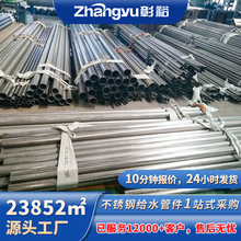 ԣ304Pˮܺ͹ܼ⒁l316ڲP䓽oˮ܏S