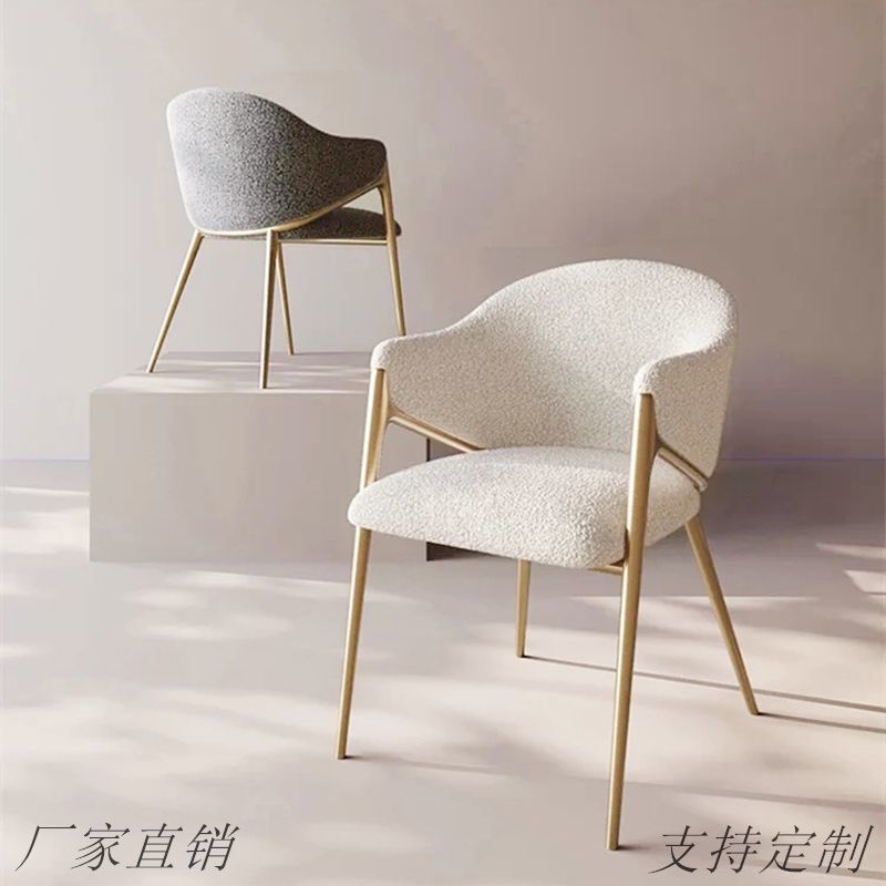 Italian Light Luxury Dining Chair, Home Restaurant, High-End Designer Backrest Chair, Leisure Chair, Simple Makeup Chair, Nordic