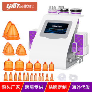 Cross-Border Supply Chest Care Instrument 40K Slimming Ultrasonic Introduction Lifting Negative Pressure Hip Lifting Lipo Beauty Instrument