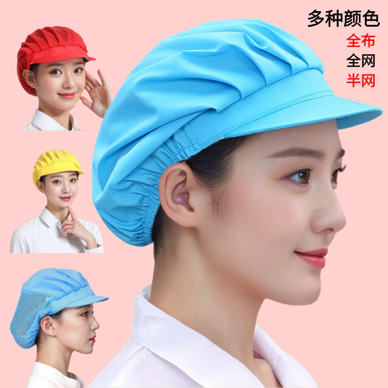 Sombrero de taller de alimentos respirable a prueba de humo de aceite sombrero de cocina sombrero de cocinera sombrero de cocinera sombrero de trabajo