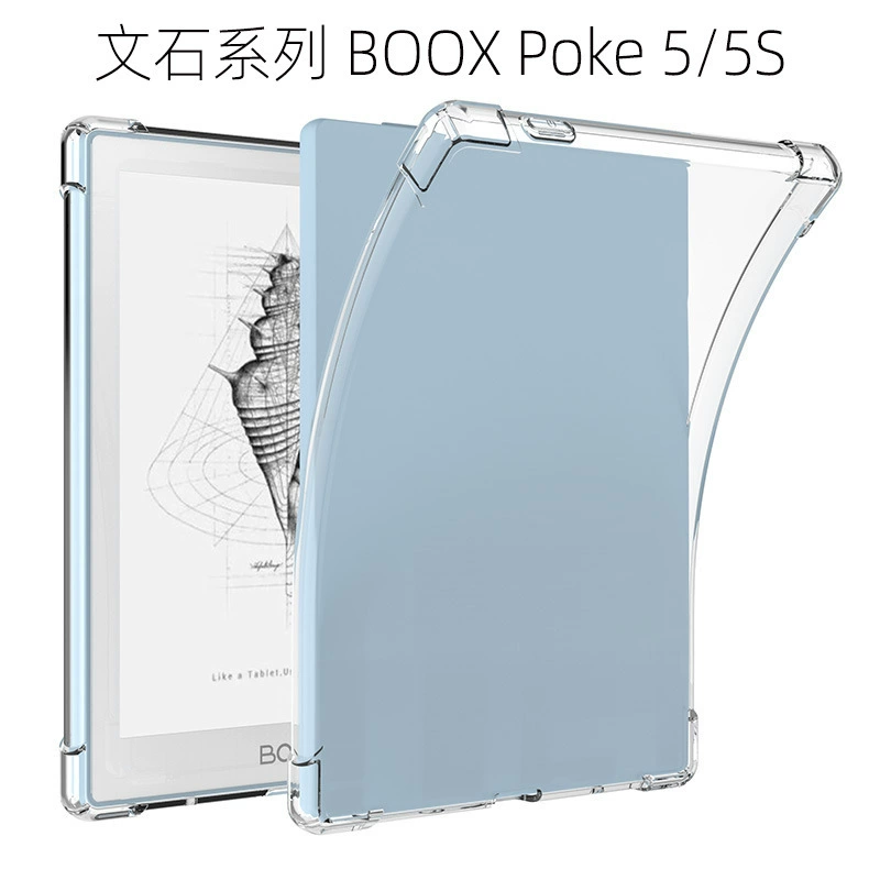 Применимо для устройства для чтения электронных книг Wanshi boox Poke5 Защитный чехол 6-дюймовый Poke5S все включено анти-падение прозрачный чехол