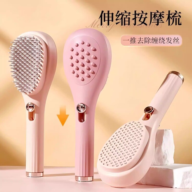 Portable Retractable Airbag Massage Comb, Women's Hair-Smoothing Anti-Tangle Air Cushion Comb, Household Self-Cleaning Volumizing Comb Portable Retractable Airbag Massage Comb, Women's Hair-Smoothing Anti-Tangle Air Cushion Comb, Household Self-Cleaning Volumizing Comb