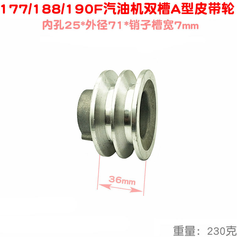 168 170 polea de motor de gasolina, bomba de pistón, motor de bomba de pistón, correa tipo A, orificio interior de aluminio fundido de hierro fundido 20
