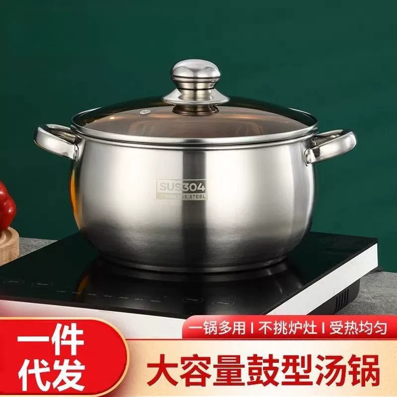 [Взрыв Douyin] Кастрюля для супа из нержавеющей стали 304, а также густая домашняя суповая кастрюля, вареная каша, тушеная курица, индукционная плита