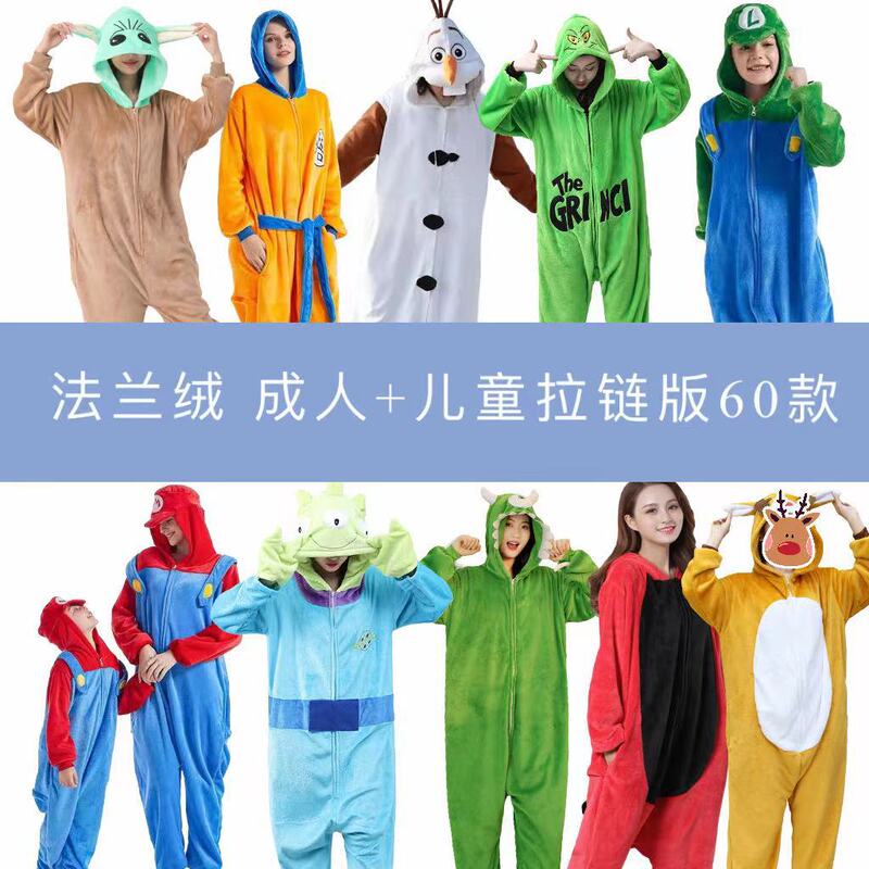 Cross-Border Zippered Flannel Cartoon One-Piece Pajamas for Adults and Children, Wholesale Supply, Unisex Loungewear