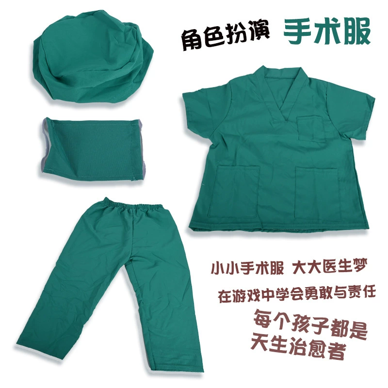 Детский домашний костюм реквизит ролевая игра медсестра доктор косплей сцены шоу сцены профессиональная игра