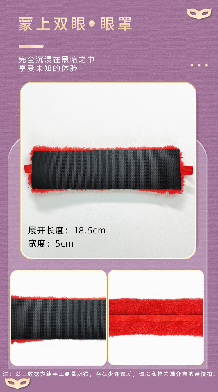 SM Bondage Set 10-Piece Webbing Plush Kit for Couples — detail image 4