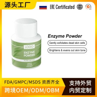OZON����OEM�J�Cľ�Ͻ��؝�����沿�坍Facial Cleansing Powder