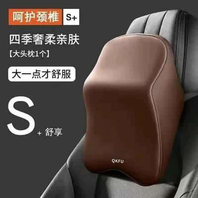 Memory Foam Car Seat Pillows, Waist support - charming-coffee-headrest