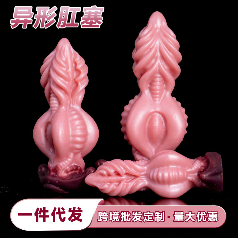 Silicone Shaped Anal Plug, Anal Plug Sex Toy, Anal Expander for Men and Women, Adult Product for Private Parts Orgasm
