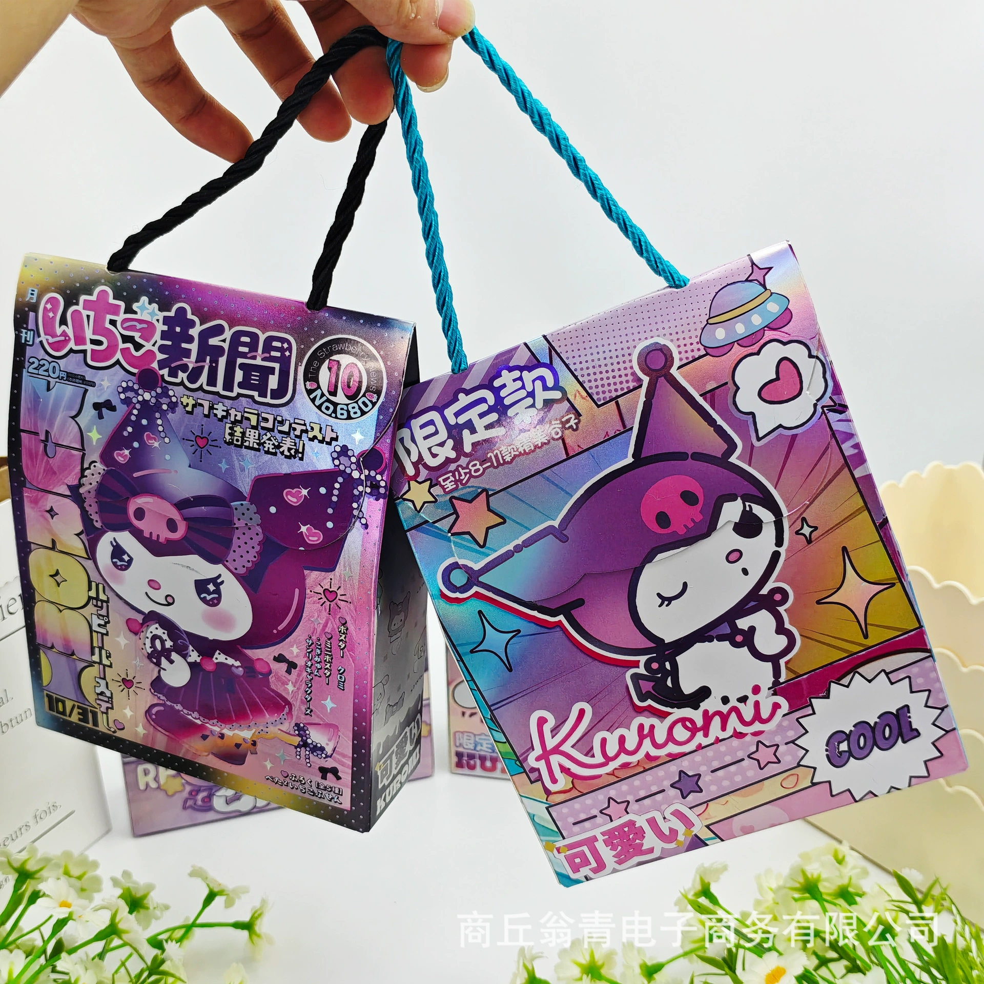 Сюрприз‑пакет Blind YL-770 (Kuromi) — большая коллекционная сумка Sanrio, подарок для школьников