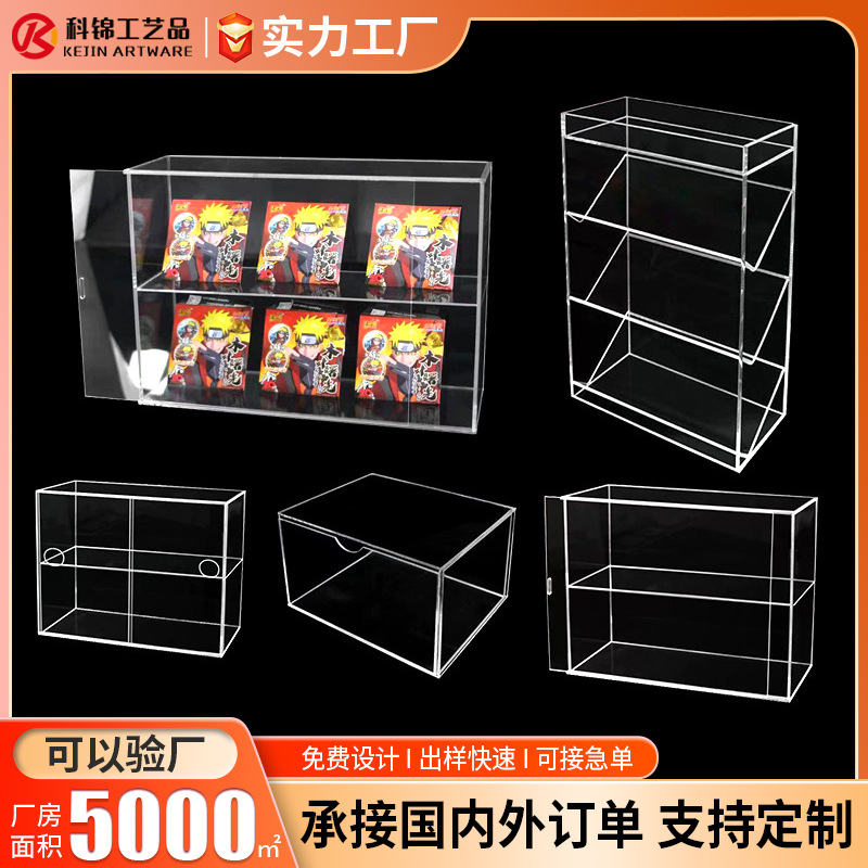 吧唧展示架定制二次元动漫桌面展示收纳盒亚克力谷子立牌置物架