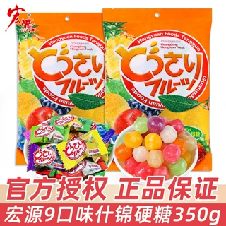宏源什锦水果味糖果袋装酒店开业前台招待酸甜硬糖休闲解馋小零食