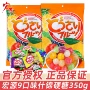 宏源袋装什锦开业糖果