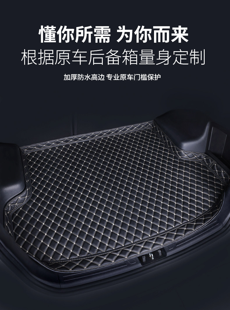 19-25 Audi Q3 trunk mat, specialized car accessory, thickened and wear-resistant decorative Audi Q3 trunk mat
