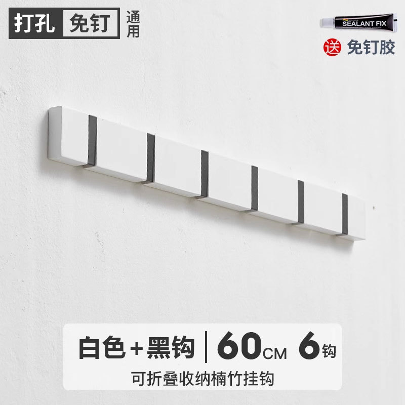Gancho de ropa invisible sin perforaciones puerta plegable gancho trasero montado en la pared cocina baño fila gancho sala de estar armario abrigo gancho