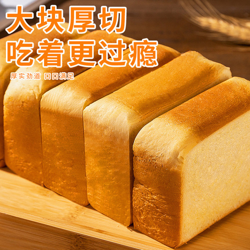 Clever Thick Cut Milk Scented Toast 300g Boxed Handcrafted Mellow Scented Hand-Torn Nutritious Breakfast Lazy Person Ready-to-Eat Leisure Food