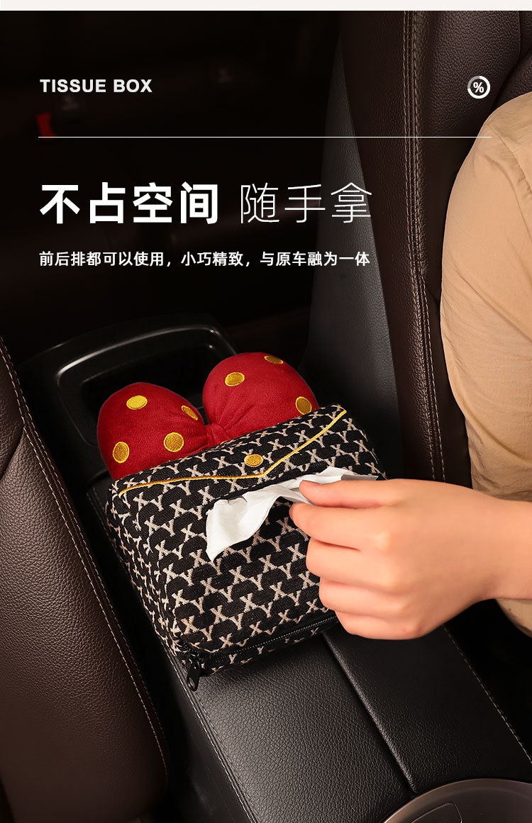 Creative Car Tissue Box with a High-End Feel, Car Seat Back Hanging Tissue Box, Armrest Box Tissue Pack, Car Interior Decoration