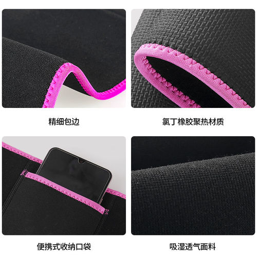 Sweat-Binding Waist Trainer Exercise Belt Fitness Waist Protection Sweat-Burning Deep Squat Waist Belt Fat Burning Abdominal Cincher Sweat Goddess Tool