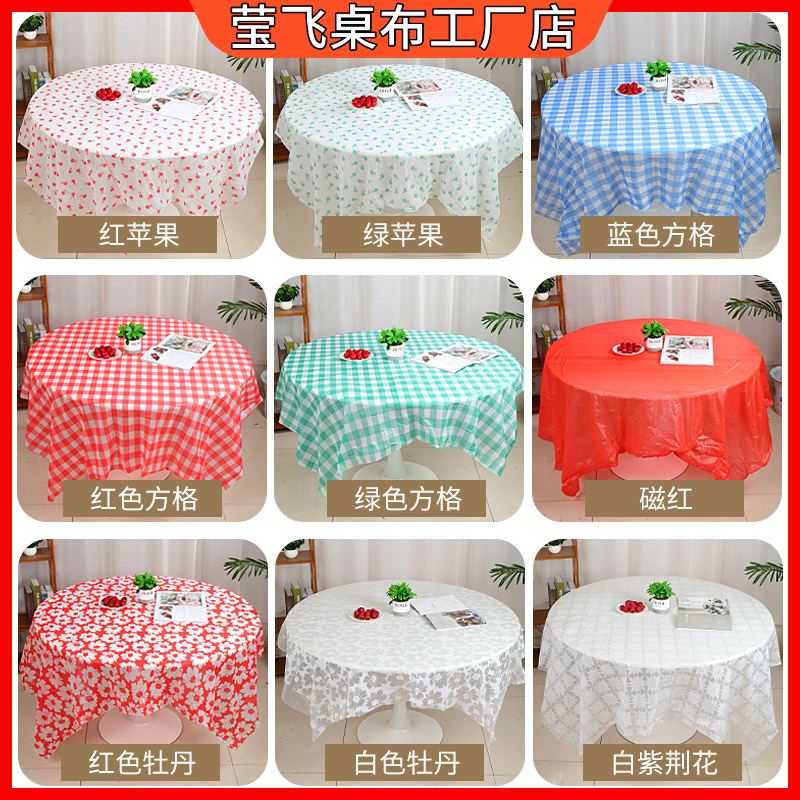 Disposable tablecloth thickened rectangular tablecloth plastic kindergarten printing light luxury high-grade household tablecloth