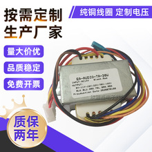 厂家30W电源开关方形变压器 220V转双20V 10V 双输出变压器
