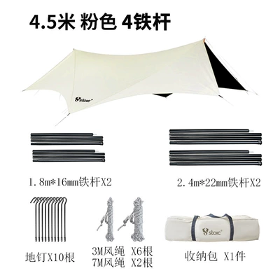 Çadırlar, Multi-Size Hexagonal Butterfly-Shaped Black Glue - white-450440240-with-two-pairs-of-poles-more-than-8-people