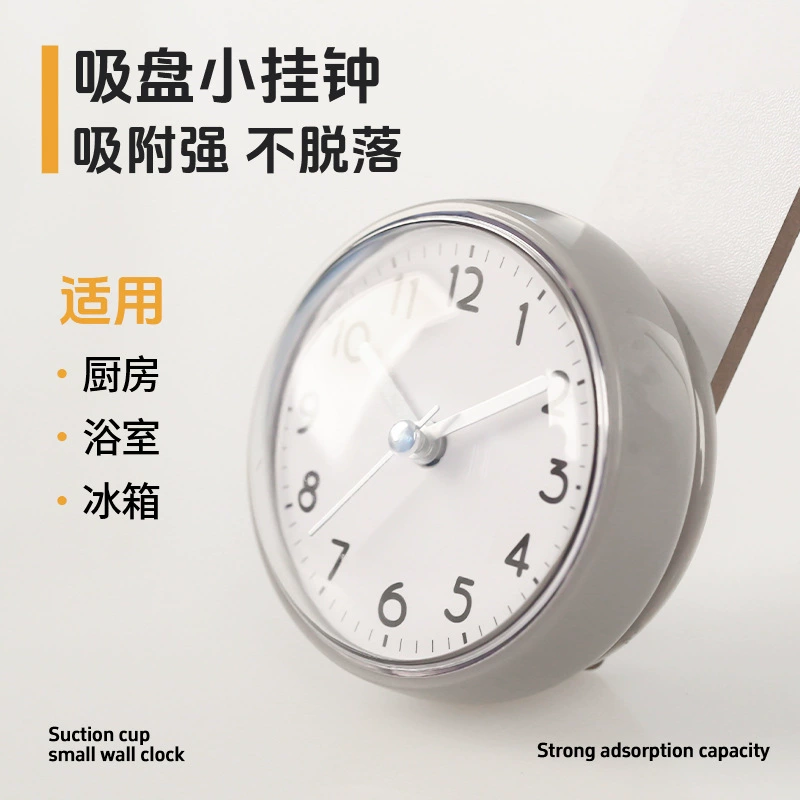 Мини-присоска настенные часы ванная комната стеклянные туманы водонепроницаемые часы кухня ванная комната всасывание стены часы кварцевые часы 7cm
