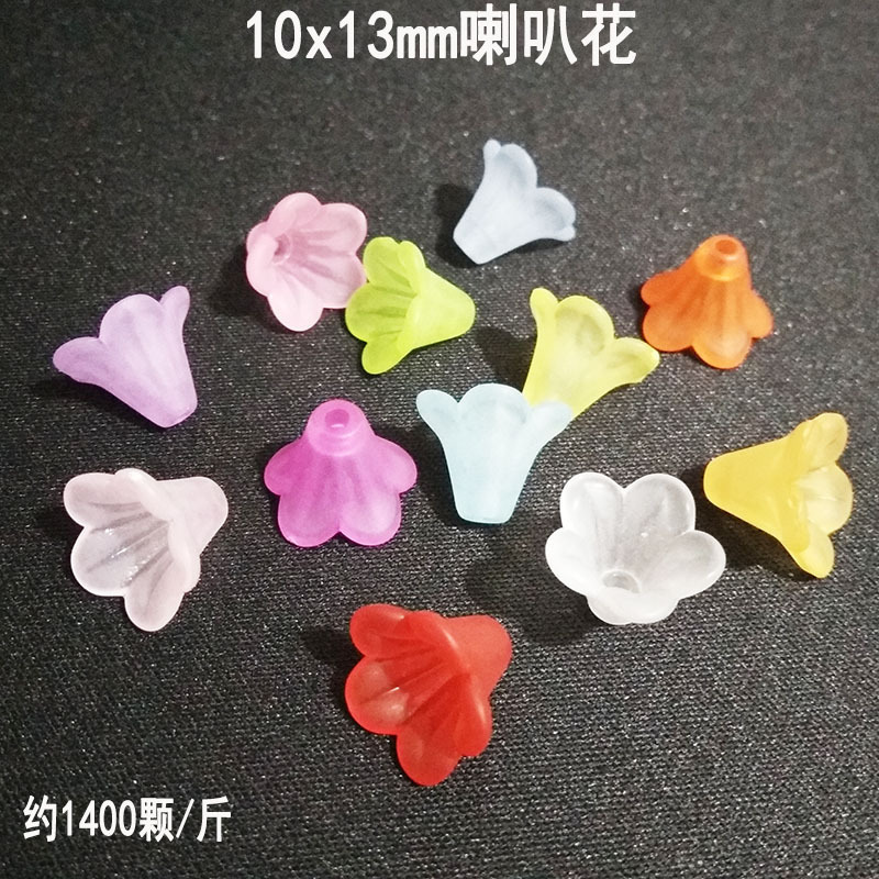 10x 13mm Acrylic Frosted Horn Torch diy Handmade Antique Hanfu Hair Accessories Hair Hairpin Ethnic Hair Flower Material