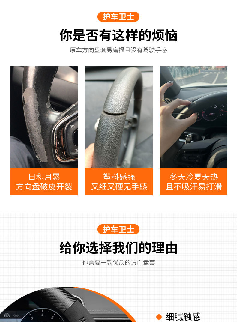 Cross-Border Suede Car Steering Wheel Cover 5D Embossed Logo Car Logo Ultra-Thin All-Season Suede Handlebar Cover