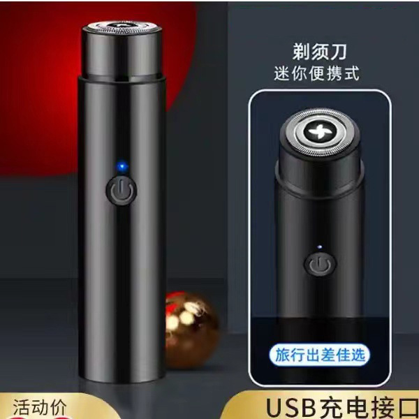 Electric Men's Mini Travel Portable 2024 New Shaver for Boyfriend Full Body Washable Small Shaver