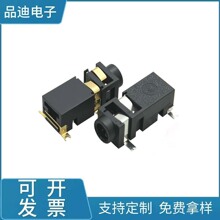 PJ-208A2.5���������͸���4P ��Ƭ�ƽ������Դ�ӿ���Ƶ����4��