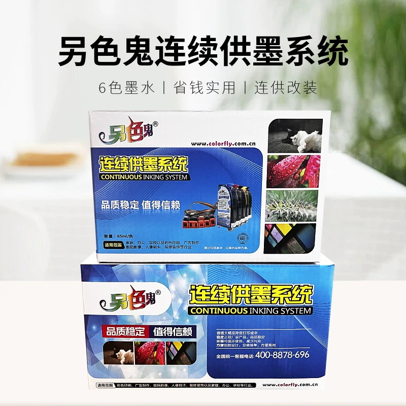 Подлинная система подачи чернил принтера Epson с чипом картриджа 6 цветов