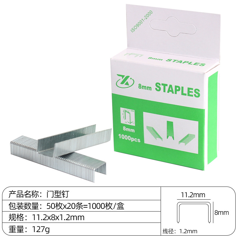 De servicio pesado de tres propósitos clavado Código de la máquina de clavos pistola de clavos en forma de puerta de uñas recta en forma de T en forma de U publicidad de inyección de tinta fila de uñas