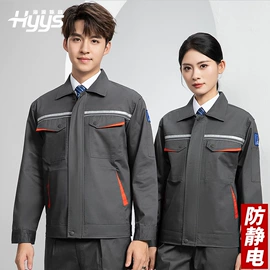 工装、制服;男Polo衫;男式夹克