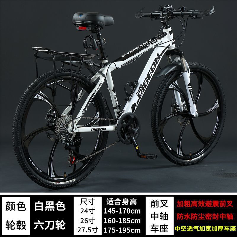 Steel frame version - white and black - flagship version [six-knife wheel]