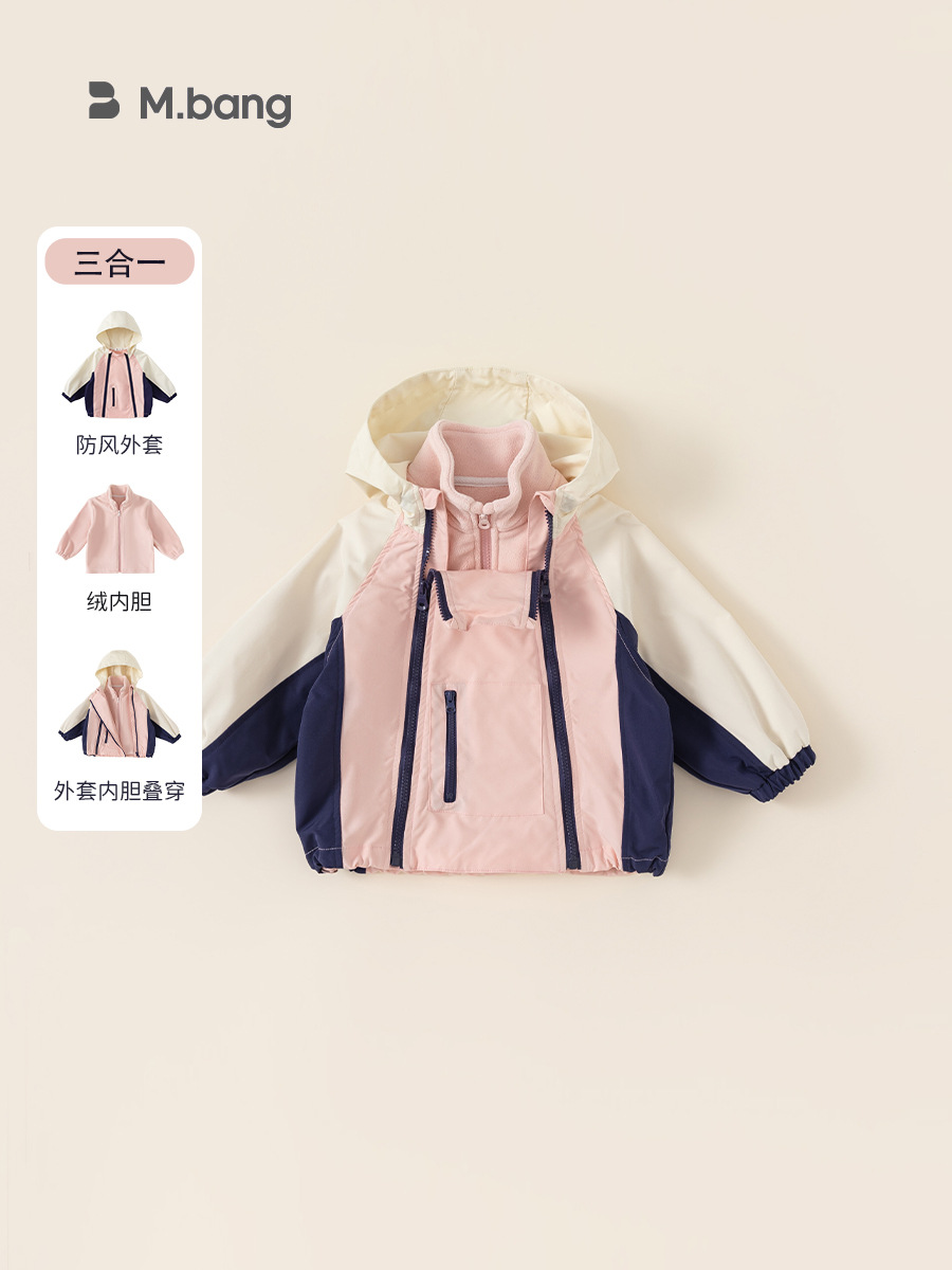 Beibei ciudad primavera nuevos niños chaqueta de tres pruebas niños y niñas tres en uno chaqueta de color a juego cardigan QY83093
