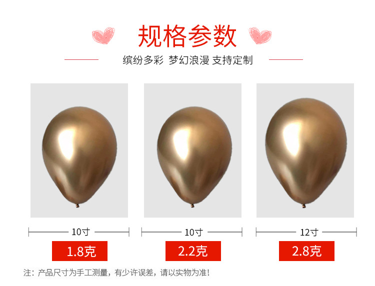 金属气球详情-(1)_03.jpg