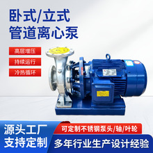 ��ʽ�ܵ��x�ıô������ߓP���͸ߜ����ˮ�߉���ˮ�\��ƽ��������