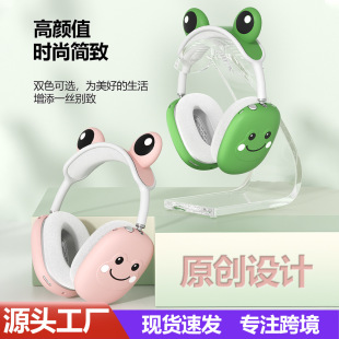 Suitable for Airpodsmax Protective Cover Liquid Silicone Apple Headphones AirPods Max Headphone Case