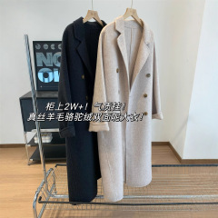柜上2w+！气质挂！真丝羊毛骆驼绒双面毛呢长款大衣秋新女G082916