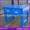 定做铁皮重型工作台钳工桌维修装配工作台钢板焊接模具操作飞模台|ms
