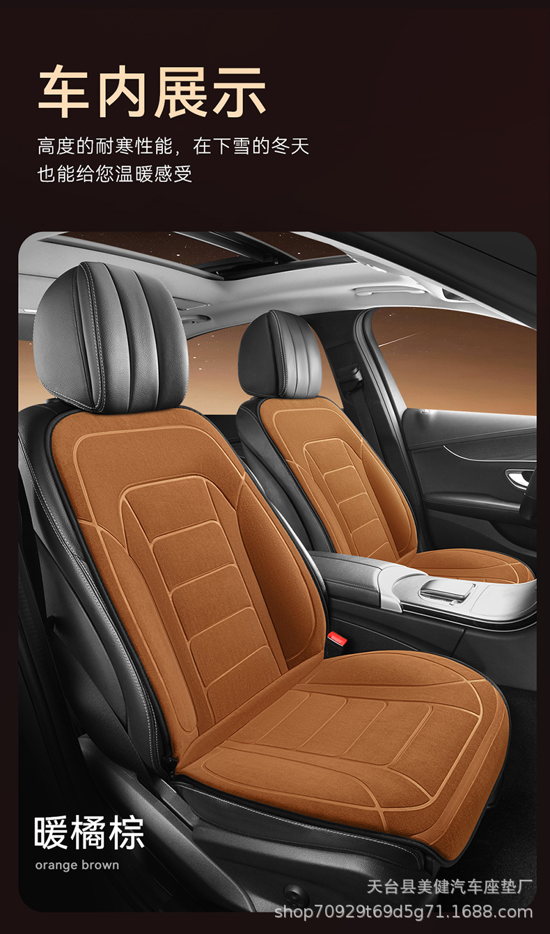 New heated seat cushion, winter plush seat cushion, single or double seat, for car use, 12V heated seat cushion for the driver and passenger