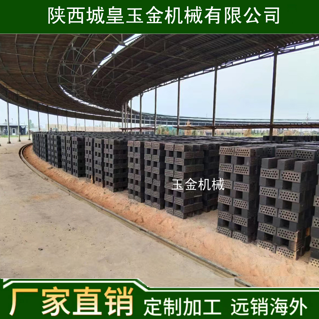 全自动红土砖机砖窑设备多功能砖头生产机器大型砖机源头生产厂家