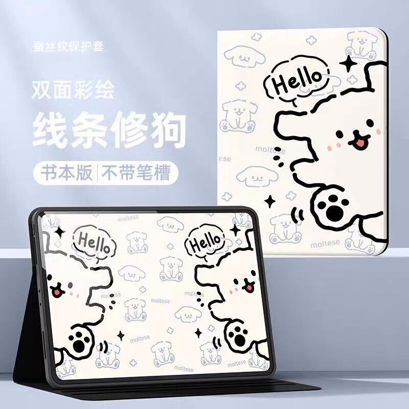 Hello Kitty Apple iPad Mini6 Tablet Protective Case 8.3inch A2133 Female A2124 Stand 2125 Full Cover