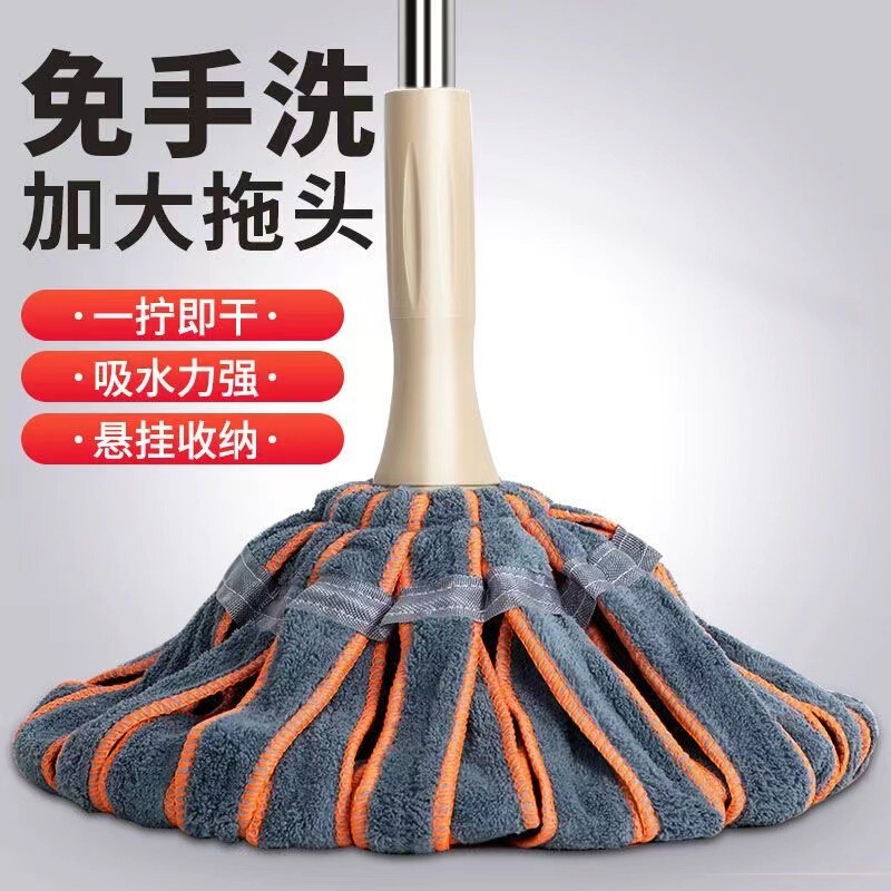 Home-Use Hands-Free Wringing Rotating Mop with Telescopic Handle, Self-Wringing Mop, Dry Coral Fleece Floor Mop