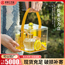 批发透明彩色亚克力盒子元旦伴手礼盒结婚喜糖盒手提圣诞盒包装盒