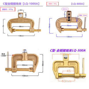��C�͡�ȫ�~�廡���C�ؾ��A늺��Ᵽ���C�ӵ؊A500/800/1000A�A��