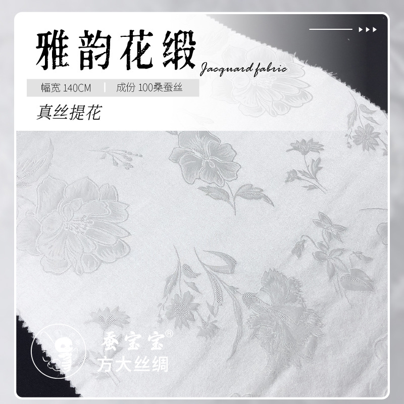 19 mm 140 puertas 100% seda seda seda Jacquard seda Jacquard satin FD6526