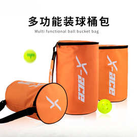 新款网球球桶 球筒包 网球桶包 网球袋 网球桶隔热层大容量网球包