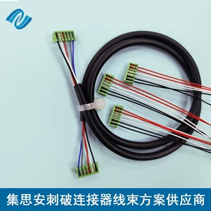 [06ZR-8M-P JST 刺破连接器 1.5MM刺破端子线]